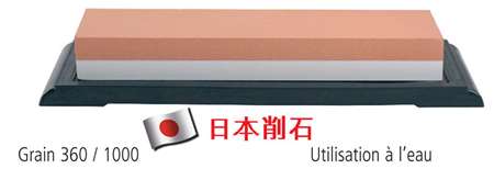 PIERRE JAPONAISE AVEC BASE FISCHER